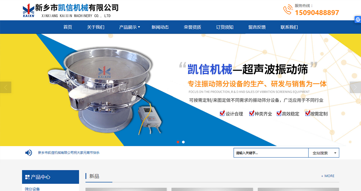 營(yíng)銷型網(wǎng)站建設(shè) 營(yíng)銷型網(wǎng)站建設(shè)