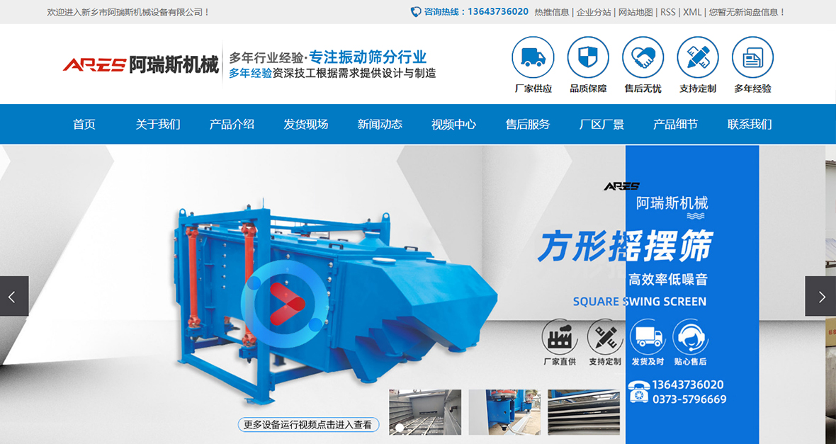 網(wǎng)頁制作 網(wǎng)頁制作