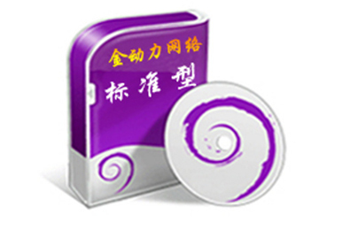 新鄉網站制作 新鄉網站制作