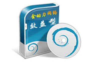 新鄉網站建設 新鄉網站建設