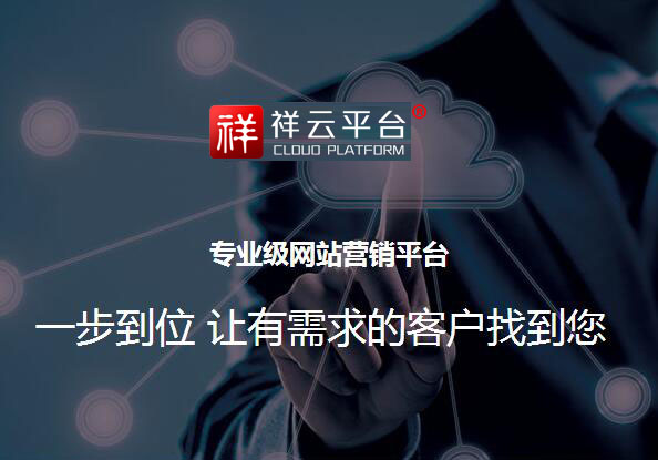 新鄉(xiāng)營銷軟件公司 新鄉(xiāng)營銷軟件公司