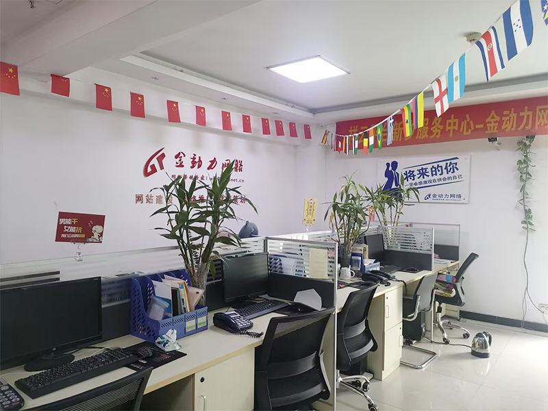 網站搜索引擎優(yōu)化 網站搜索引擎優(yōu)化