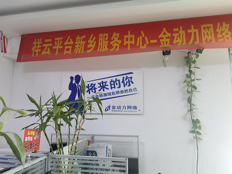 抖音平臺宣傳推廣 抖音平臺宣傳推廣