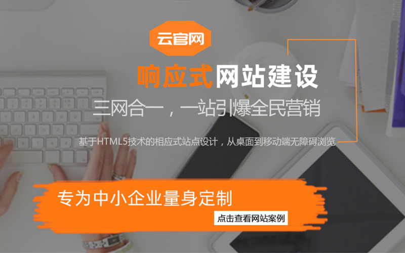 新鄉網絡優化推廣 新鄉網絡優化推廣