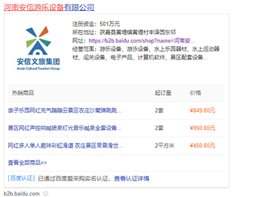 ΘO(sh)İٶȐ۲ُڽ(dng)W(wng)j(lu)_\(yn)IN6