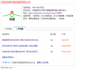 ϹC(j)еO(sh)޹˾-ٶȐ۲ُ