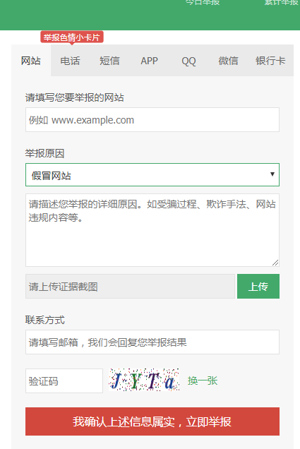 1576805965545887.png image.png