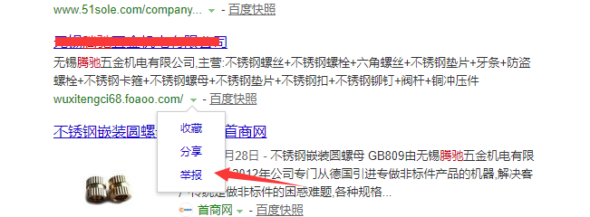 1576808409457921.png image.png